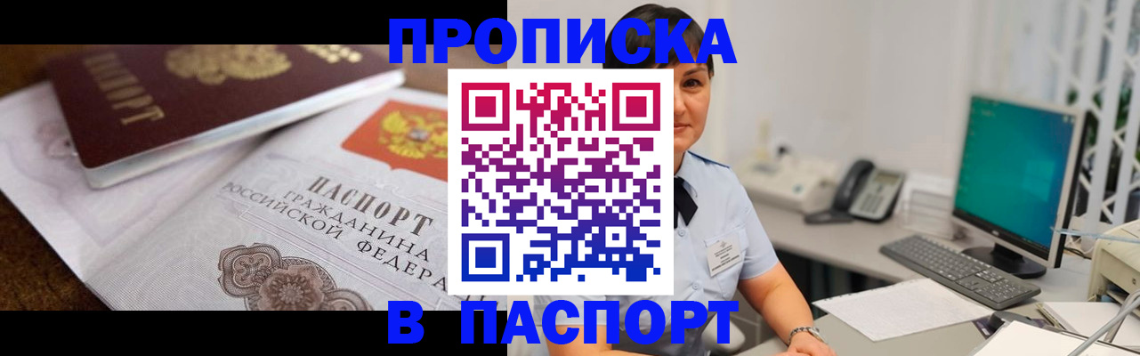 регистрация для дет. сада в Долгопрудном