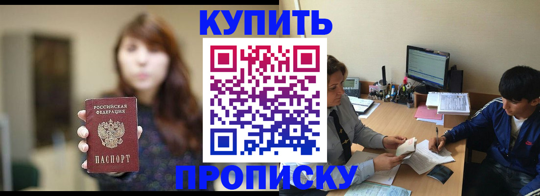 временная регистрация госуслуги в Долгопрудном