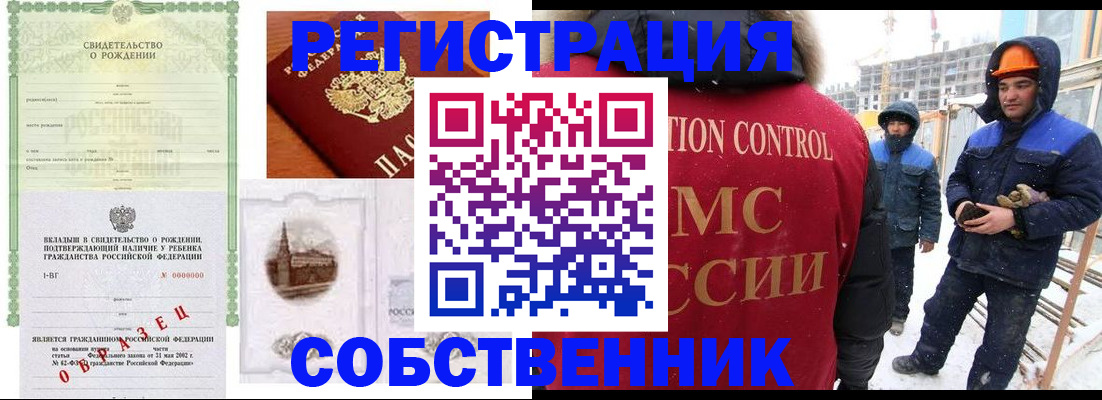 регистрация для дет. сада в Долгопрудном